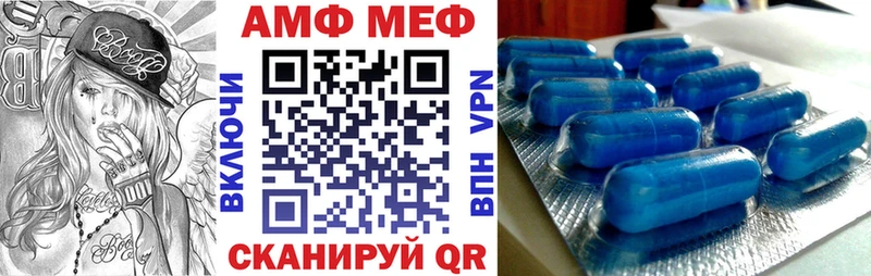 цена наркотик  Ленинградская  Amphetamine Premium 