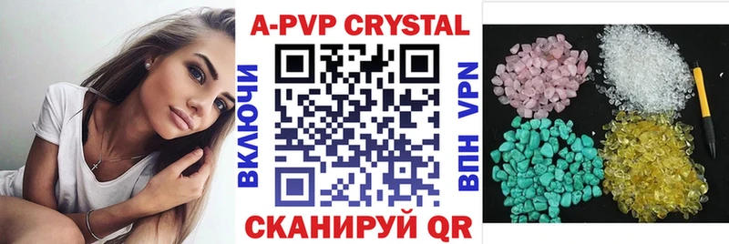 купить   Ленинградская  Alpha PVP крисы CK 