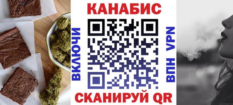Еда ТГК марихуана Ленинградская