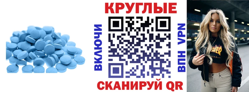 Экстази Philipp Plein  Ленинградская 