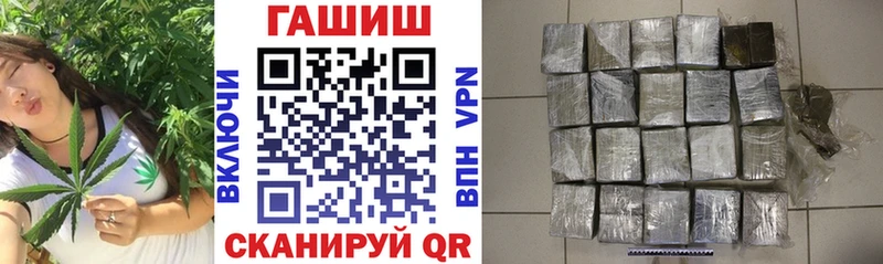 где продают наркотики Ленинградская ГАШ гарик