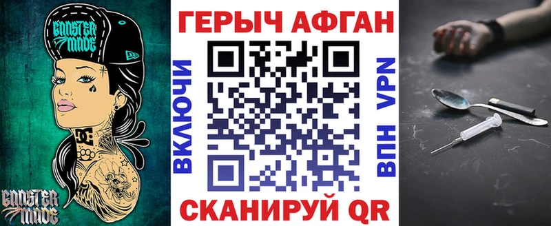 kraken ТОР Ленинградская ГЕРОИН герыч