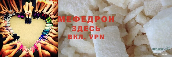 ALPHA PVP Осташков