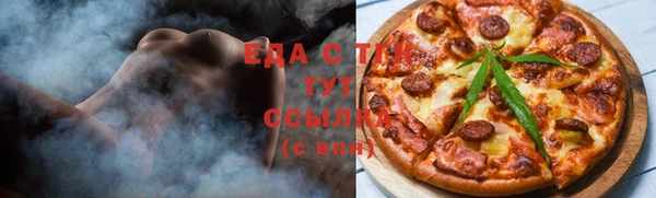 гашишное масло Остров