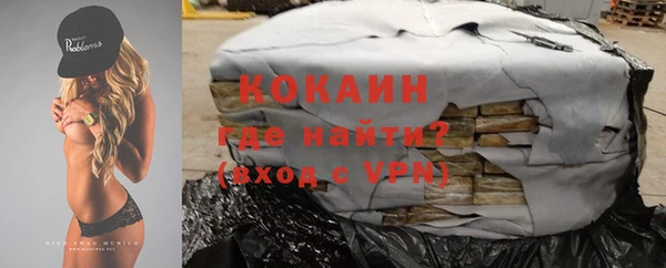 ALPHA PVP Осташков