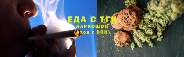 jwh Осинники