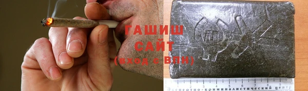 ALPHA PVP Осташков