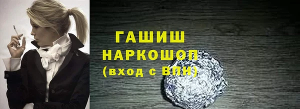 ALPHA PVP Осташков