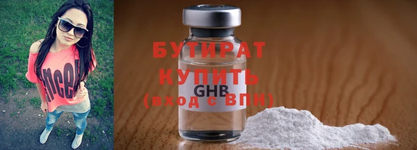 гашишное масло Остров