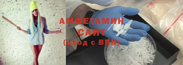 ALPHA PVP Осташков