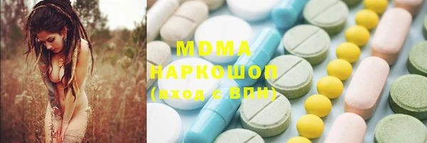 ALPHA PVP Осташков