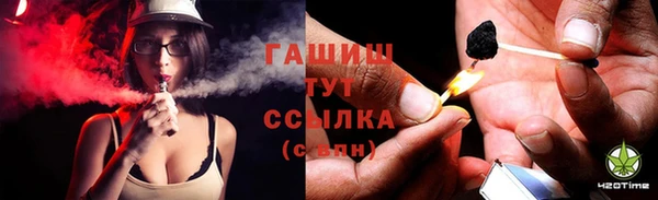 jwh Осинники