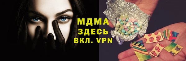 jwh Осинники