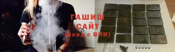 ALPHA PVP Осташков