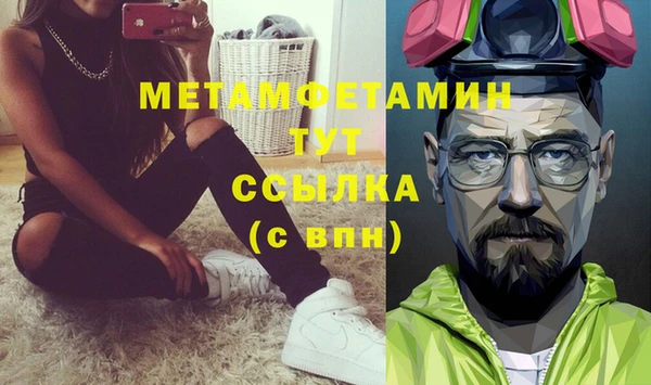 jwh Осинники