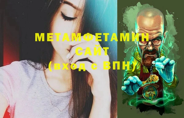 ALPHA PVP Осташков