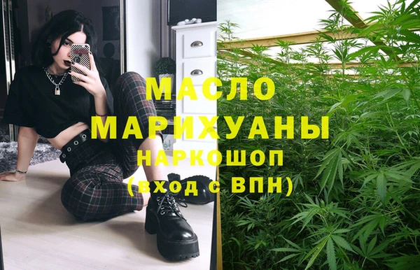 гашишное масло Остров