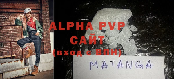 ALPHA PVP Осташков