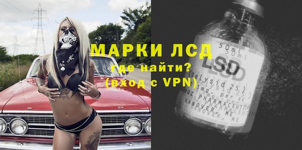 ALPHA PVP Осташков