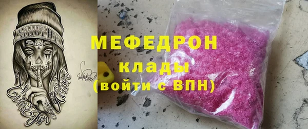 ALPHA PVP Осташков