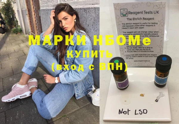 jwh Осинники