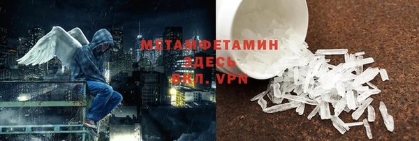 ALPHA PVP Осташков