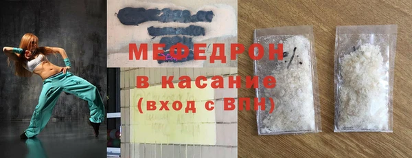 jwh Осинники