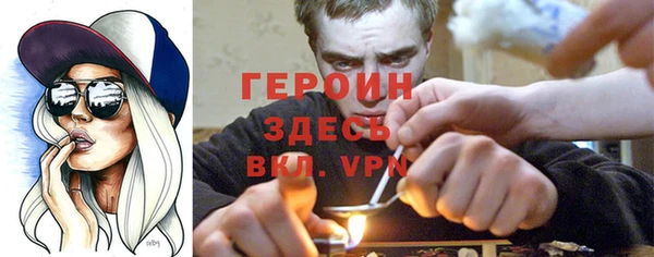 jwh Осинники