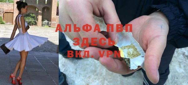 jwh Осинники