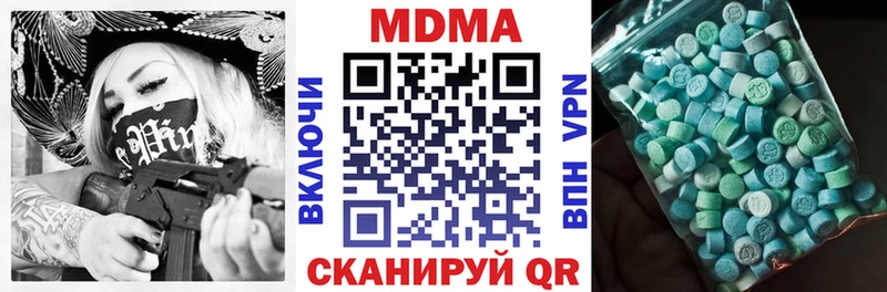 MDMA молли  Ленинградская 