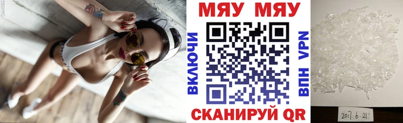 Меф кристаллы  Ленинградская 
