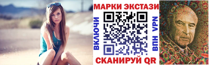 Марки N-bome 1,8мг  наркота  Ленинградская 