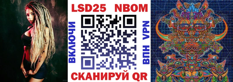 Наркотические марки 1500мкг Ленинградская