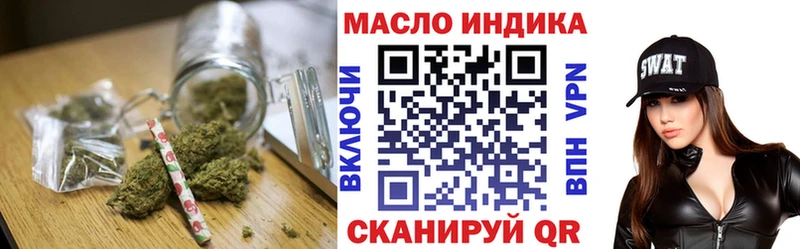 где купить наркотик  Ленинградская  ТГК вейп 
